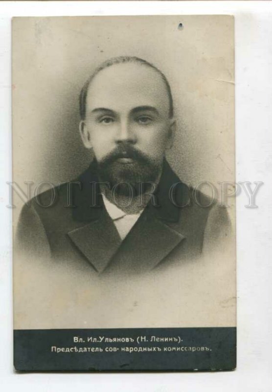 3127738 Ulyanov LENIN Russian revolutionary Vintage PHOTO Rare
