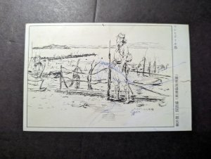 Mint China Postcard Soldier Gun Sketch Farm