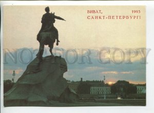 456379 USSR 1991 Leningrad monument to Peter Great Bronze Horseman P/ stationery