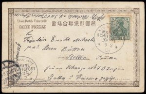 Germany 1903 Shanghai China SMS Thetis MSP38 Cover Feldpost 5pf Stamp 84991