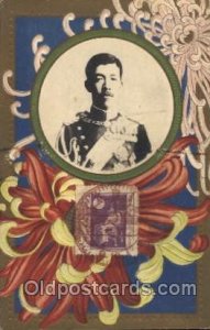 Imperial Prince, Japanese Military 1901 postal marking on front and back