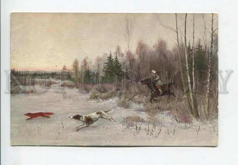 3182897 RUSSIA Hunting fox w/ dog VOROSHILOV Vintage postcard