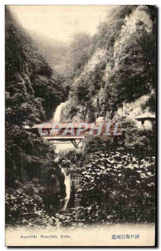 Postcard Old Nunobiki Waterfall Kobe Japan