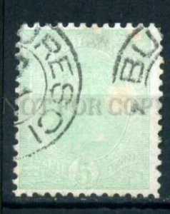 509228 ROMANIA 1893-1911 years definitive stamp king Karl I
