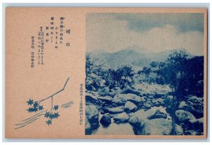 Aoshima Japan Postcard View of Mt. Yeongbong Autumn c1910 Unposted Antique