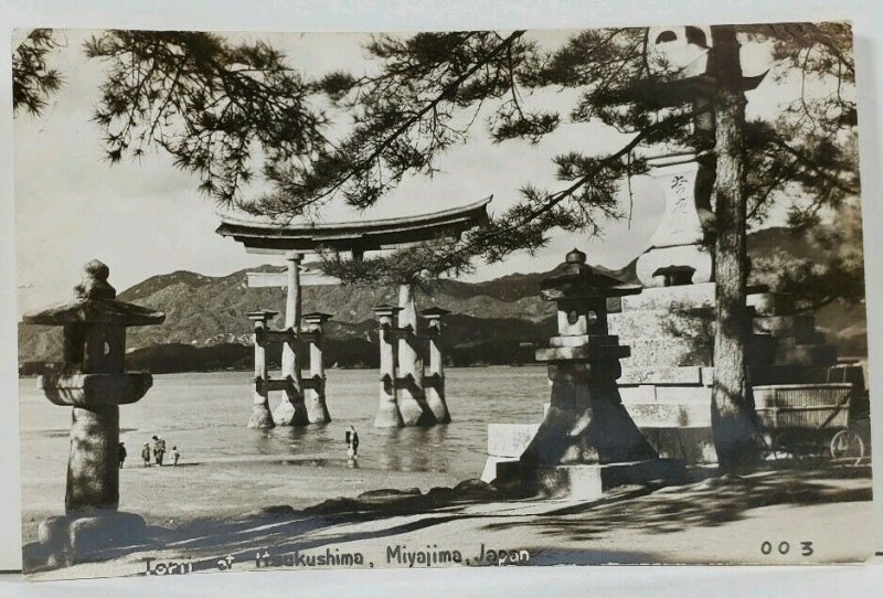 Miyajima Japan Torii at Itsukushima RPPC c1953 US Navy to Wisconsin Postcard L9