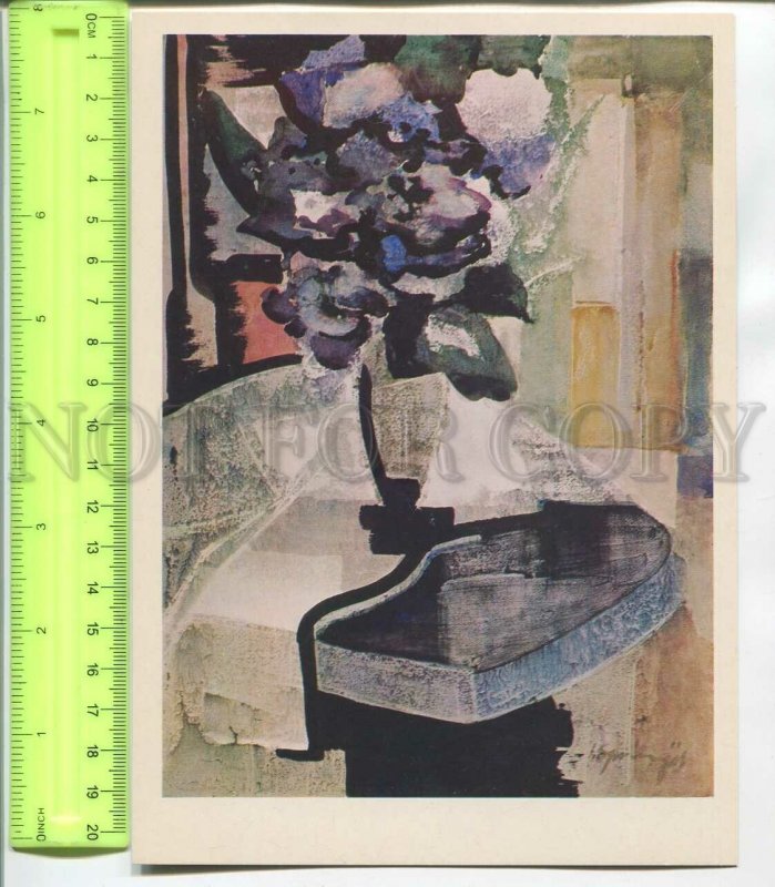 481533 USSR 1975 Latvia Jekabs Springis black table ed. 23000 Aurora poster