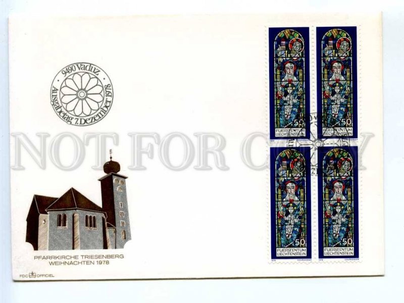 417788 Liechtenstein 1978 year First Day COVER stained glass stamps set FDC