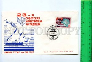 409739 USSR 1977 23th Antarctic Expedition helicopter station Leningradskaya