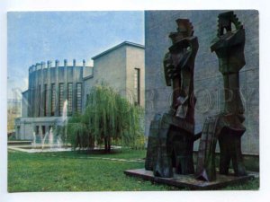 430373 USSR Lithuania KAUNAS Decorative sculpture Ciurlionis gallery 1979 photo