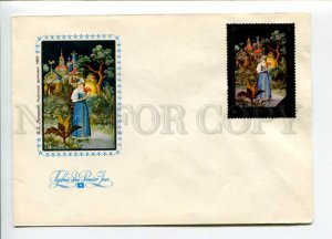 296315 USSR 1977 year Cherkasov Lipitsky Scarlet Flower lacquer miniature COVER