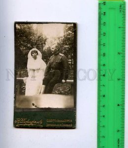 198013 RUSSIA Bride military photo DOROFEEV Peterburg Borovaja