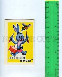 259729 USSR hare and a fly cartoon Pocket CALENDAR 1986 year