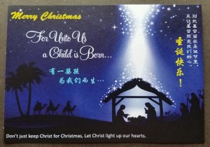 [AG] P46 Malaysia Merry Christmas 2015 Christ Festival Bible (postcard) *New