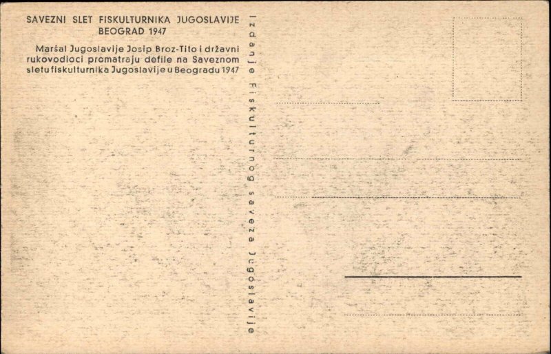Federal Rally Yugoslav Academy Fine Arts Belgrade Beograd 1947 Postcard #7