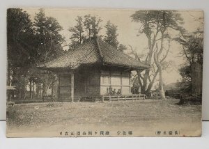 Japan Home Center Tokyo Sendai Japanese Early Photo Postcard C6