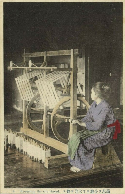 japan, Set of 10 Postcards, Native Japanese Silk Industry (1910s)