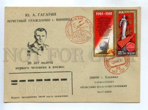 284355 USSR 1981 real posted Vinnitsa 20 years of the first manned space flight