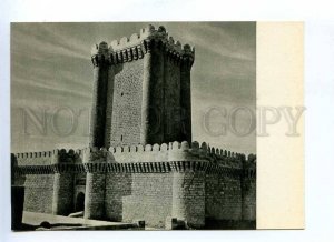 199715 Azerbaijan Mardakani Apsheron Castle old postcard