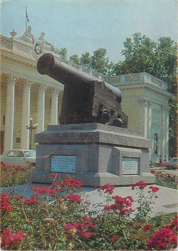 Russia USSR Postcard Odessa Trophy gun from the frigate Tiger