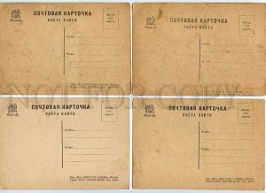 128185 1931 USSR AVANT-GARDE Gymnastics Collection 16 postcard