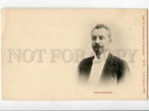 270672 Piotr MASZYNSKI Polish COMPOSER Vintage postcard