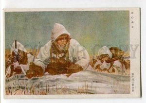 3116332 KOREAN MILITARY PROPAGANDA Vintage rare POSTCARD #1