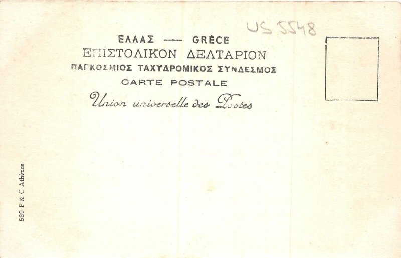 US5548 phalere greece akteon palace hotel litho