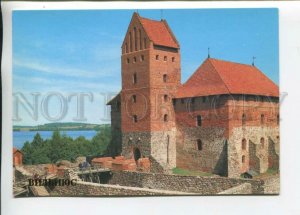 470061 USSR 1984 year Lithuania Vilnius Trakai castle postcard