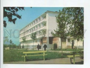 469684 Bulgaria 1978 year Pavel Banya medical resort complex postcard