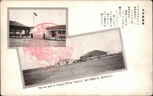 Nagoya Japan Airport c1920s-30s Postcard