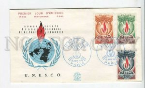 448577 France 1975 year FDC UNESCO human rights