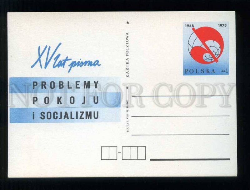 273989 POLAND 1973 year socialism congress postal card