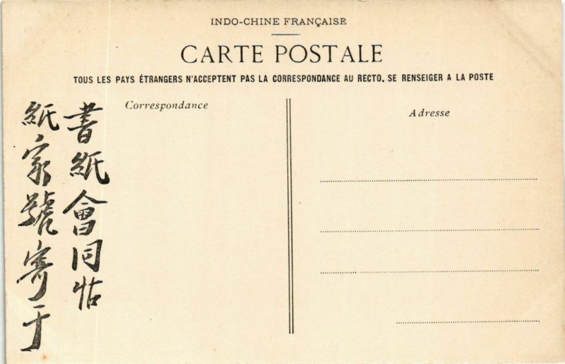 CPA AK INDOCHINA Tonkin Pagode consacre au culte VIETNAM (956541)