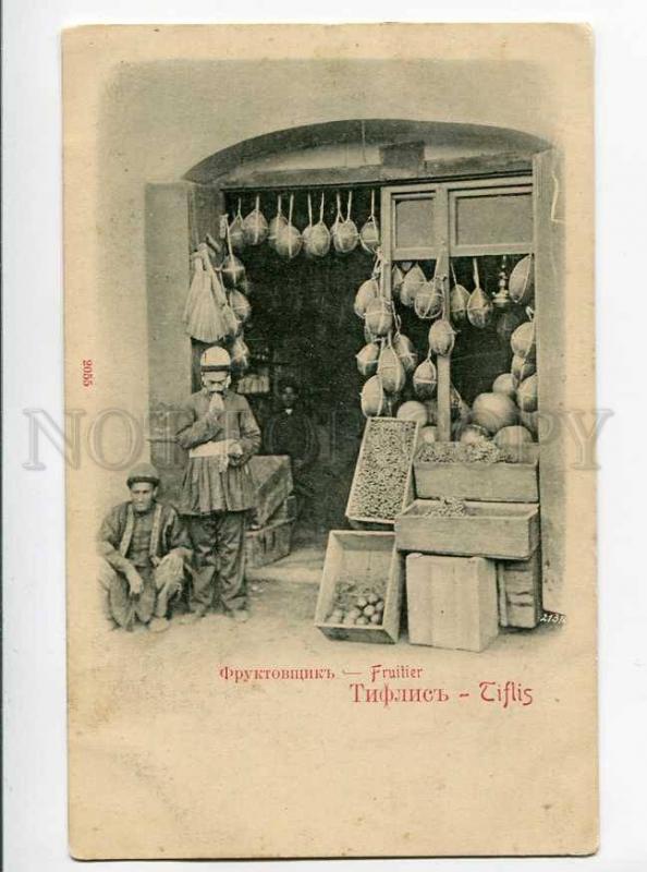 270352 GEORGIA TIFLIS fruit seller Vintage Granberg postcard