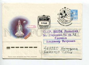 293065 USSR 1989 year Korshunov April 12 Day of Cosmonautics SPACE postal COVER