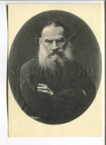 485857 USSR 1970 year writer Leo Tolstoy publishing house Planeta postcard