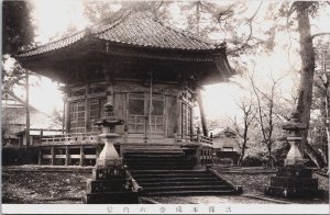 Japan Japanese Temple Vintage Postcard C204