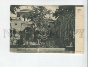 472830 Iran Persia Tehran British Legation Vintage postcard