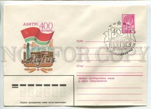 451533 USSR 1981 Martynov anniversary city Alytus Lithuania special postal