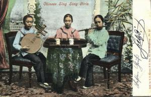 china, HONG KONG, Chinese Sing-Song Girls, Courtesans playing Music (1900) Stamp