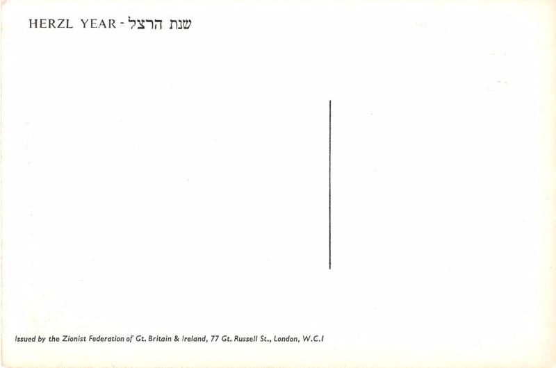 JUDAICA THEODOR HERZL YEAR BY ZIONIST FEDERATION OF GREAT BRITAIN POSTCARD 1954