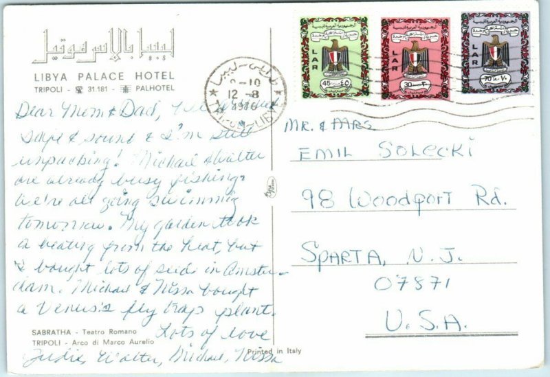 Postcard - Libya Palace Hotel - Tripoli, Libya 