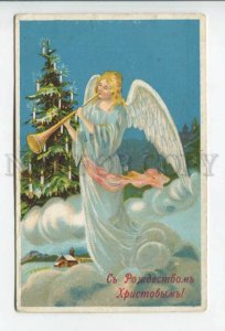 432309 WWI RUSSIA Merry Christmas tree angel trumpets military post RPPC