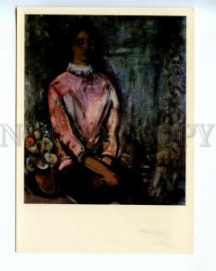 532948 USSR 1960s Lithuania artist Marija Cvirkiene portrait of a woman postcard