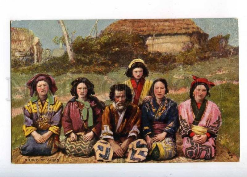 233077 JAPAN group of Ainos in native Vintage Tuck postcard