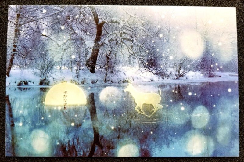 [AG] P431 Forest Moon Light Deer Wildlife Winter (postcard) *glow in dark *New