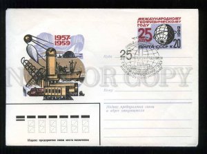 280445 USSR 1982 Kalashnikov 25 years international geophysical SPACE postal