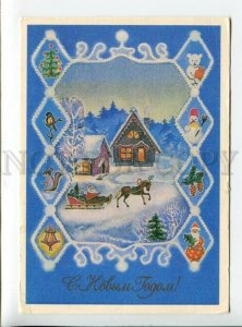 3166526 NEW YEAR SANTA CLAUS Snowman POLAR BEAR Squirrel old PC