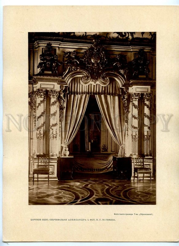 434979 RUSSIA Petersburg Tsarskoye Selo bedroom Alexander I Matveev postertype